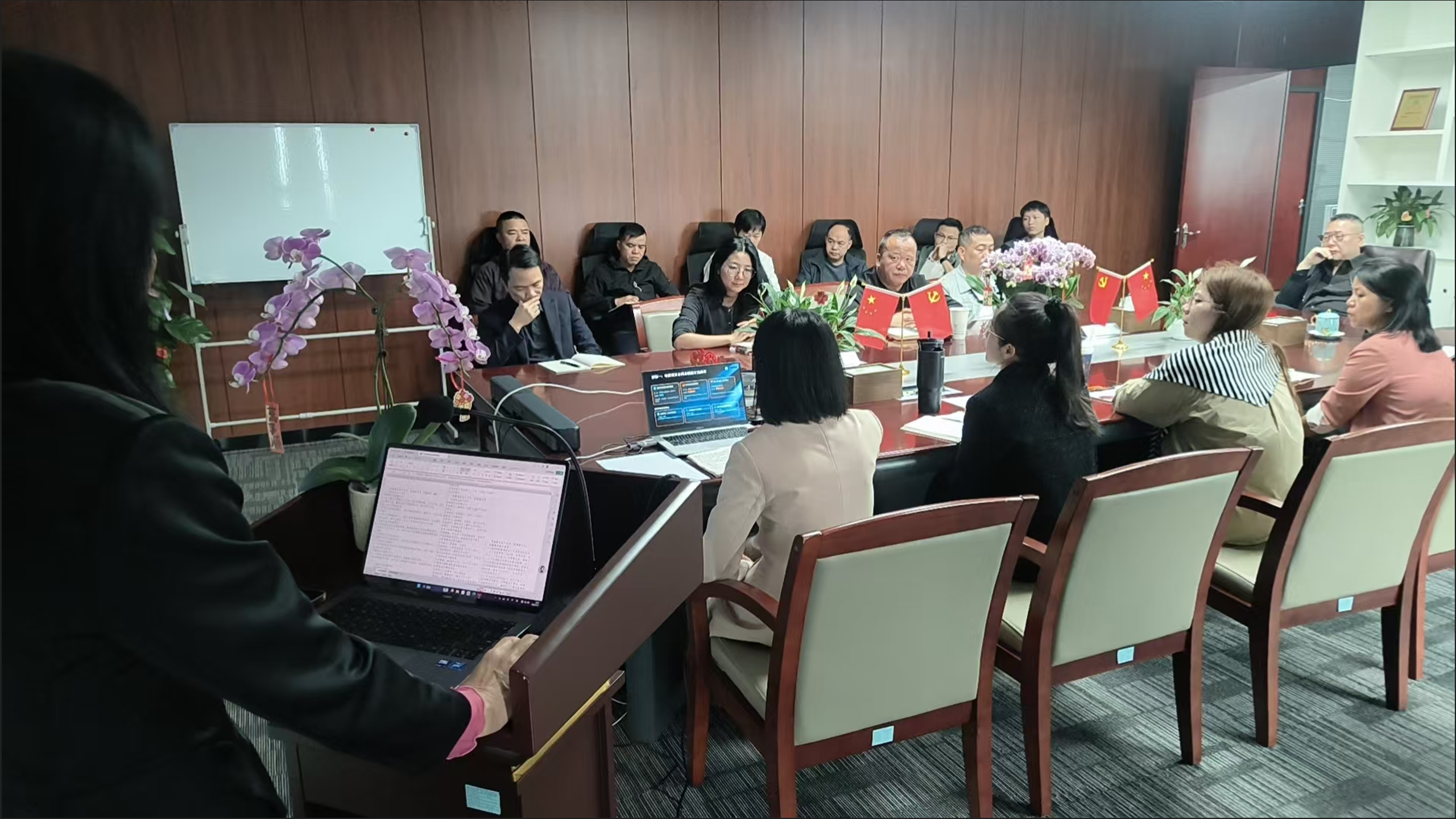 会议现场员工认真聆听