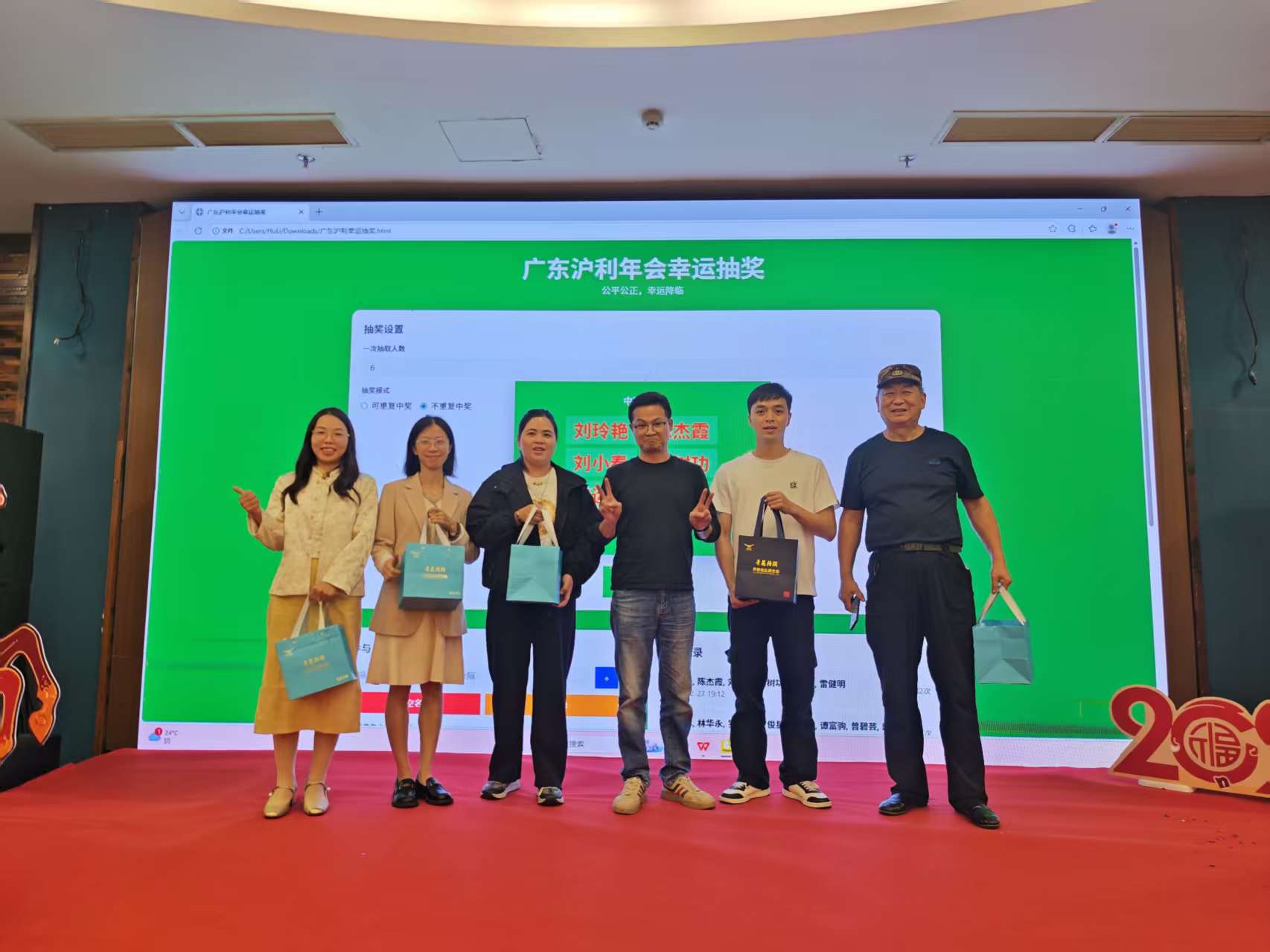 幸运获奖者喜领奖品