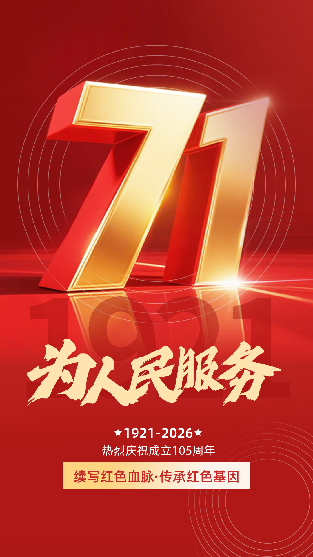 公司图片