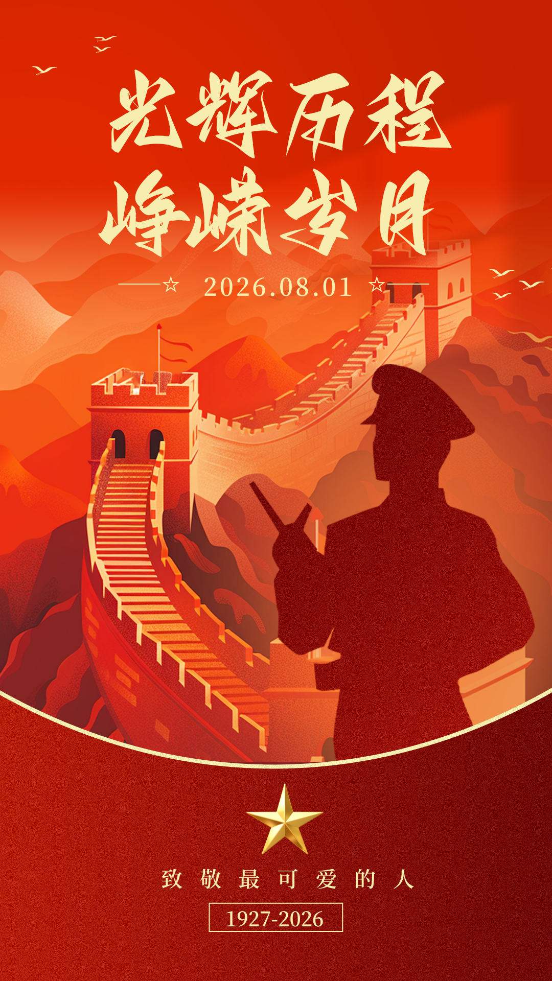 公司图片