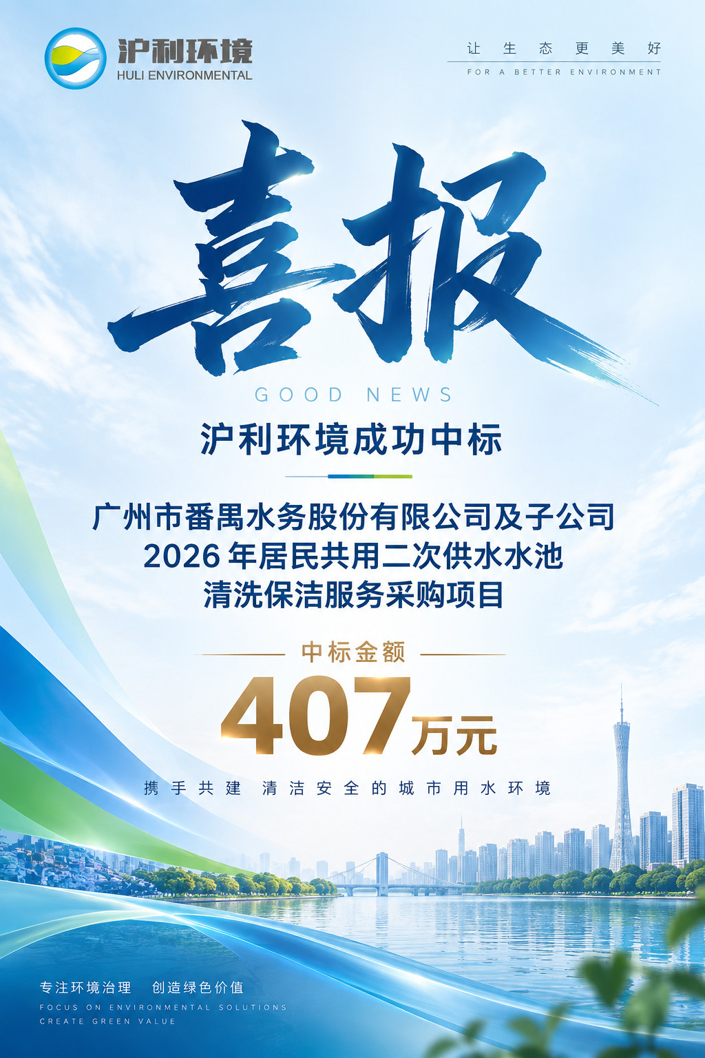 公司图片