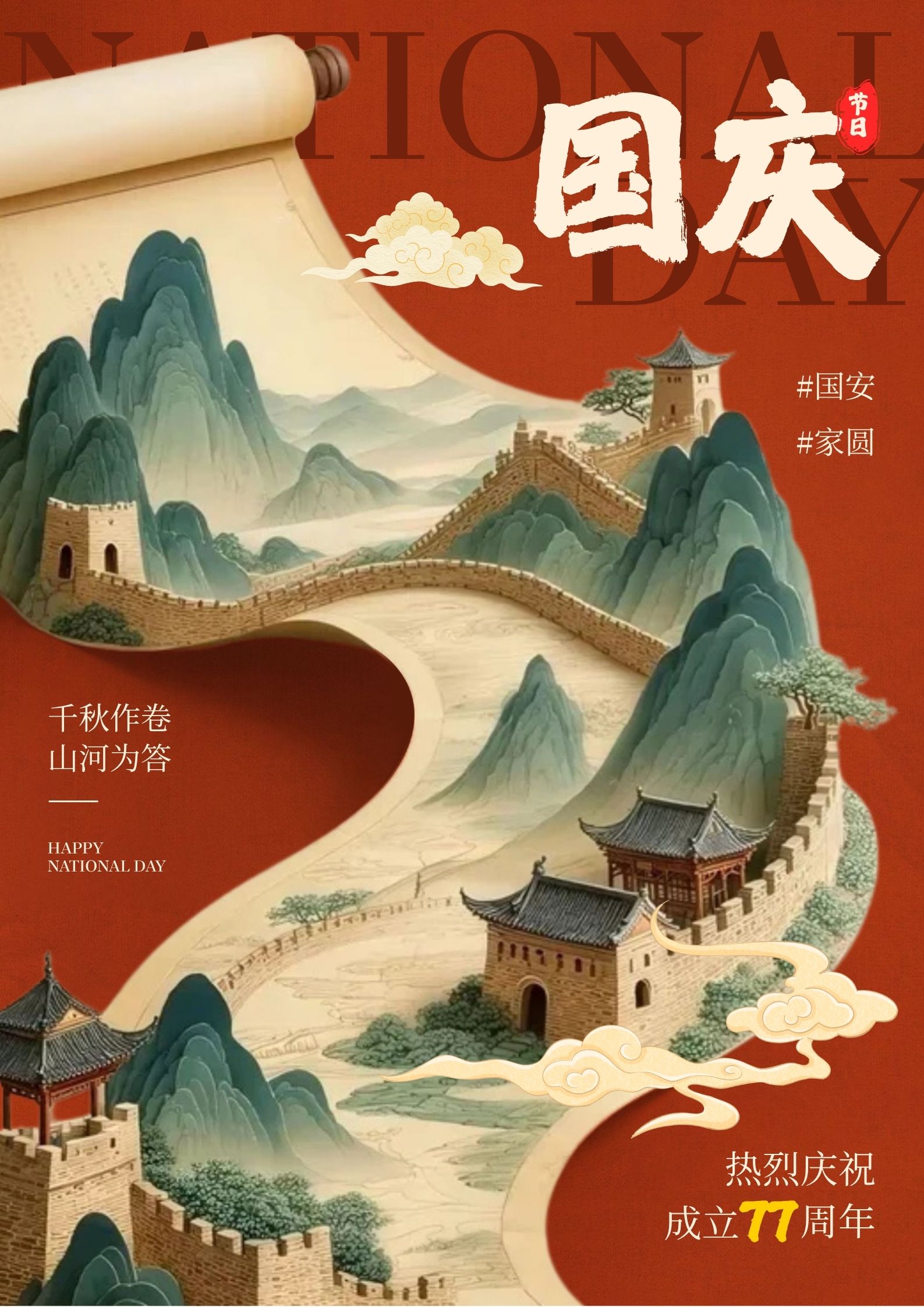 公司图片